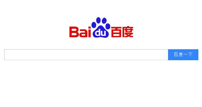 网站如何提交给搜索引擎