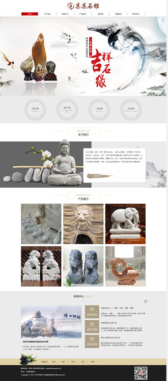 响应式石刻雕塑雕像网站模板